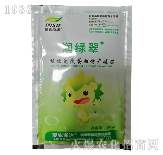 植物免疫蛋白增產(chǎn)疫苗-潤(rùn)綠翠-愛(ài)農(nóng)斯達(dá)