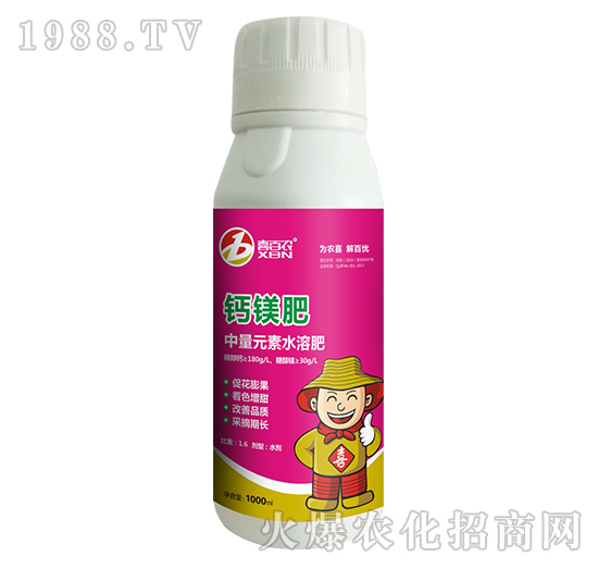 中量元素水溶肥-喜百農-喜蘭特