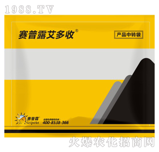 增產(chǎn)套餐-艾多收-賽普露