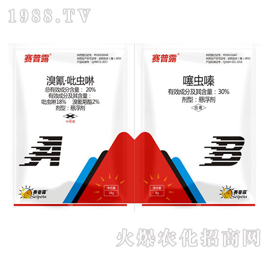 20%溴氰吡蟲啉+30%噻蟲嗪-賽普露