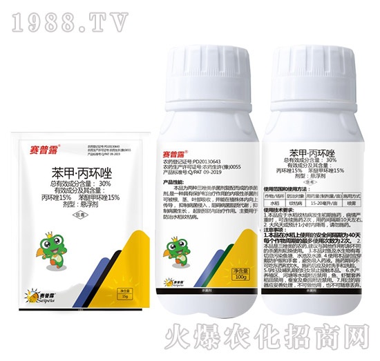 30%苯甲·丙環(huán)唑-賽普露