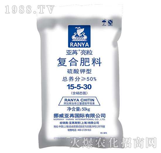 硫酸鉀型復(fù)合肥料15-5-30-亞苒亮粒-亞苒國際