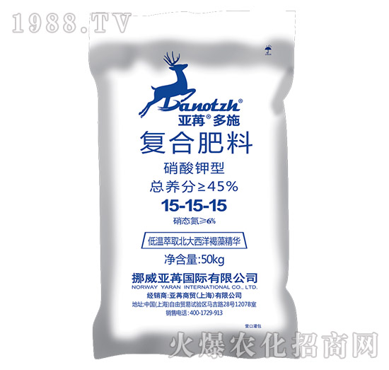 硝酸鉀型復(fù)合肥料15-15-15-亞苒多施-亞苒國際