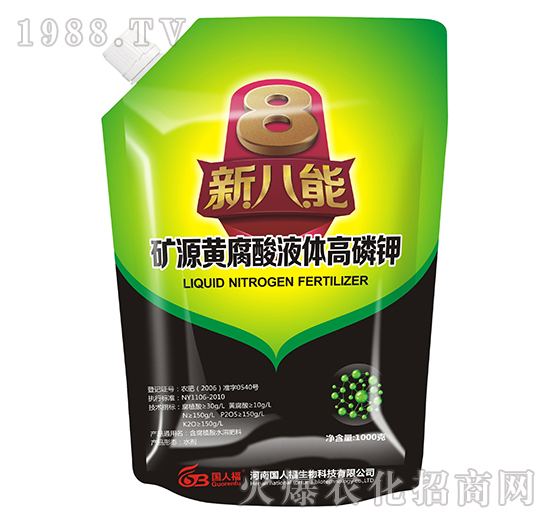 礦源黃腐酸液體高磷高鉀-新八能-國(guó)人福