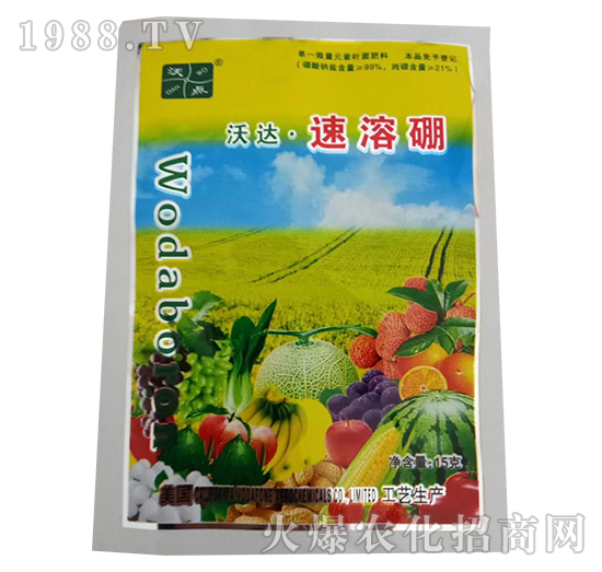 沃達(dá)·速溶硼-宇軒農(nóng)業(yè)