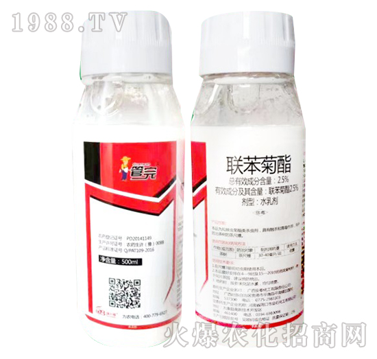 2.5%聯(lián)苯菊酯-管完-國人福