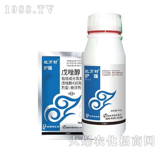 43%戊唑醇-護瑞-人人共享農(nóng)化