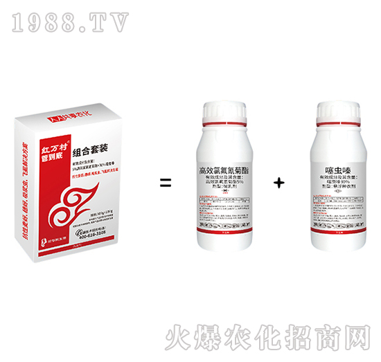 噻蟲(chóng)·高氯氟-管到底組合套餐-人人共享農(nóng)化