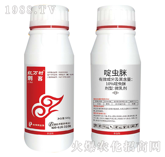 10%啶蟲(chóng)脒-刺客-人人共享農(nóng)化