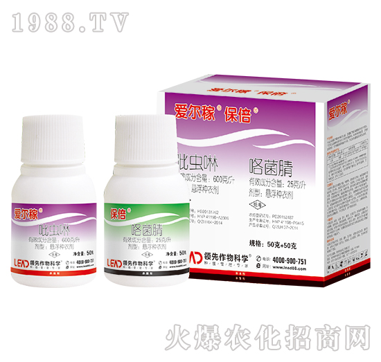 600克每升吡蟲啉+25克每升咯菌腈-領(lǐng)先化工