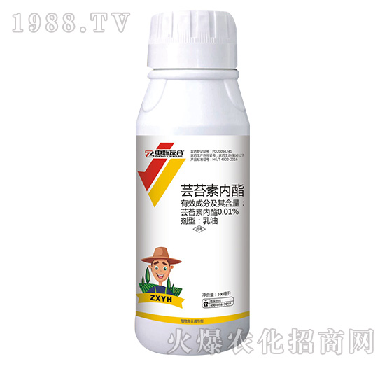 蕓苔素內(nèi)酯-中新友合