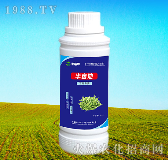 豆角專用葉面肥-半畝地