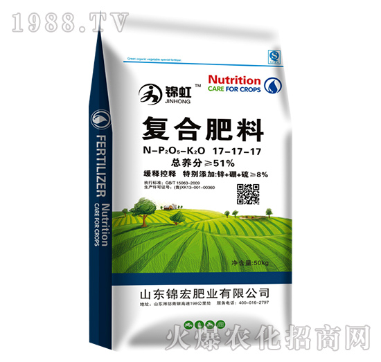 復合肥料17-17-17-錦虹-錦宏肥業(yè)