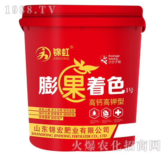 膨果著色I(xiàn)號(hào)-錦宏-錦宏肥業(yè)