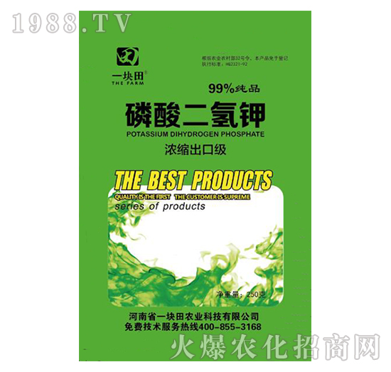 出口級(jí)磷酸二氫鉀一塊田