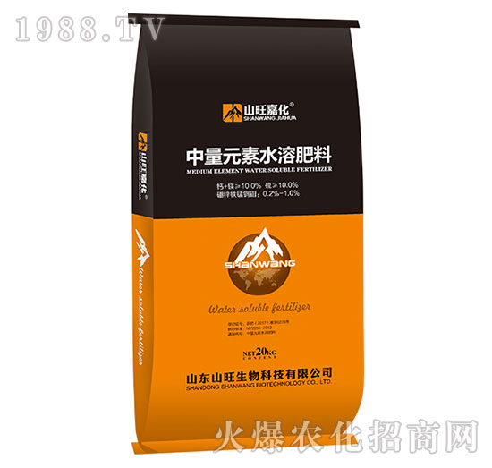 中量元素水溶肥料（20kg）-山旺生物