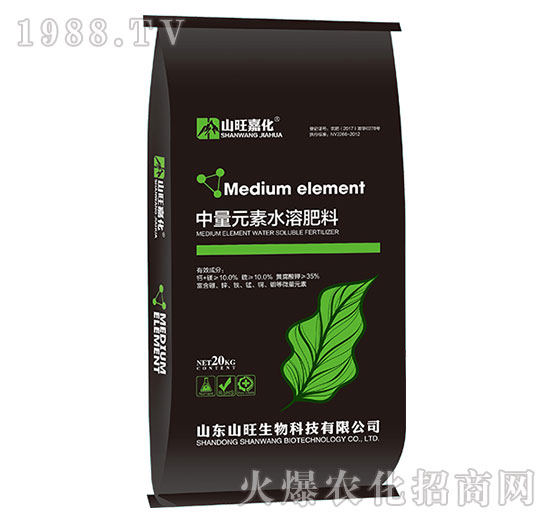 中量元素水溶肥料-山旺生物