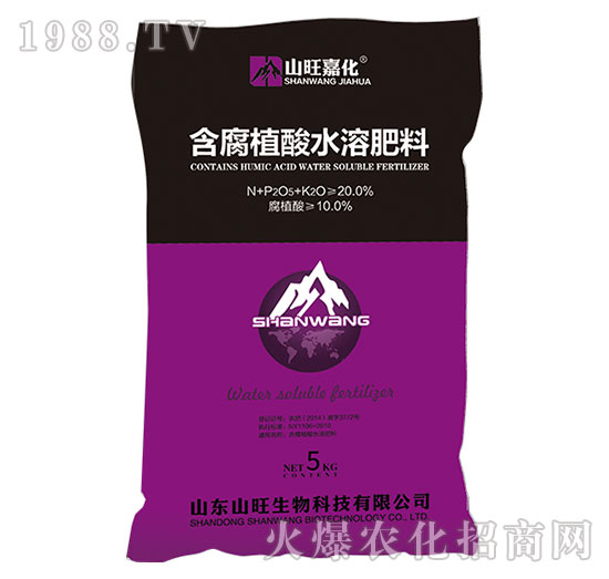 含腐植酸水溶肥料-山旺生物