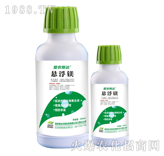 懸浮鎂-愛(ài)農(nóng)斯達(dá)