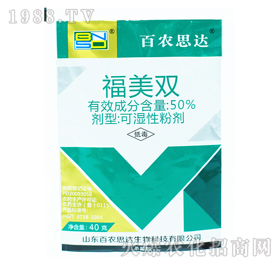 50%福美雙-百農(nóng)思達(dá)