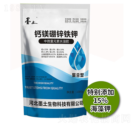 鈣鎂硼鋅鐵鉀-墨土