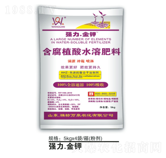 強(qiáng)力金鉀-萬(wàn)泉農(nóng)化