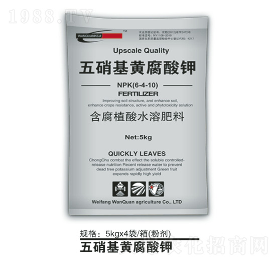 五硝基黃腐酸鉀-萬泉農(nóng)化