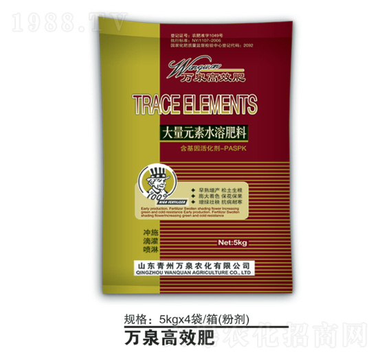大量元素水溶肥料-萬泉農(nóng)化