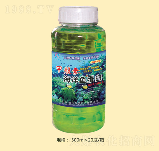 甲殼素海洋魚蛋白-萬(wàn)泉農(nóng)化