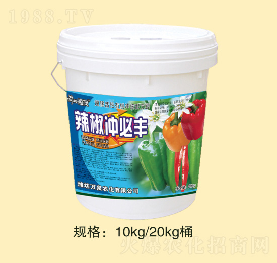 辣椒沖必豐-萬(wàn)泉農(nóng)化