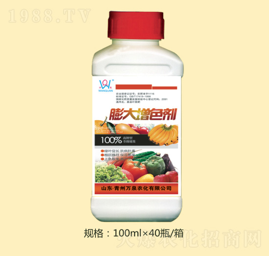 膨大增色劑-萬(wàn)泉農(nóng)化