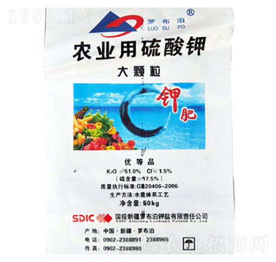 農(nóng)業(yè)用硫酸鉀-煜源肥業(yè)