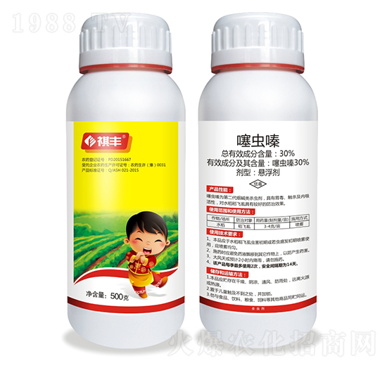 30%噻蟲嗪-祺豐農(nóng)業(yè)