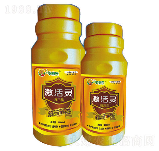 通用型-農(nóng)翁樂