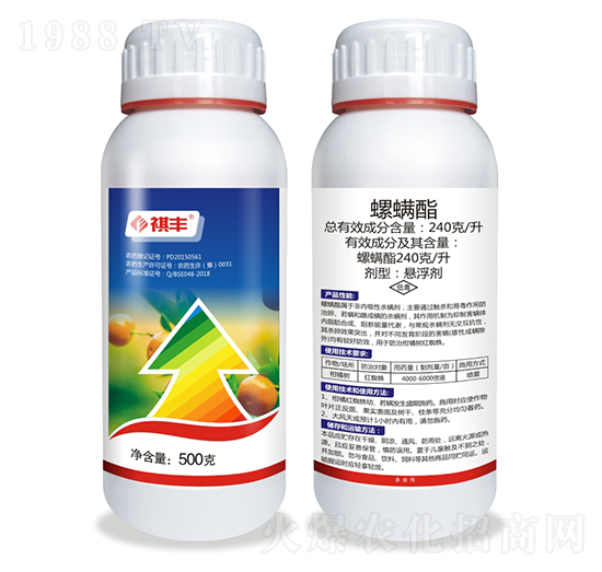 240克每升螺螨酯-祺豐農業(yè)