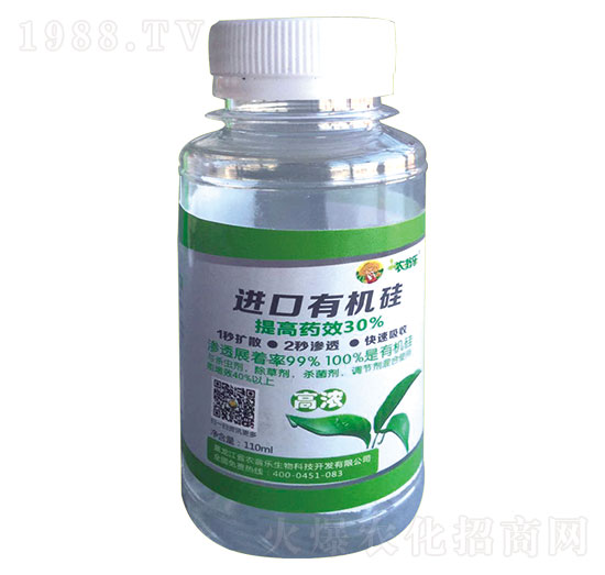 進(jìn)口有機(jī)硅-農(nóng)翁樂