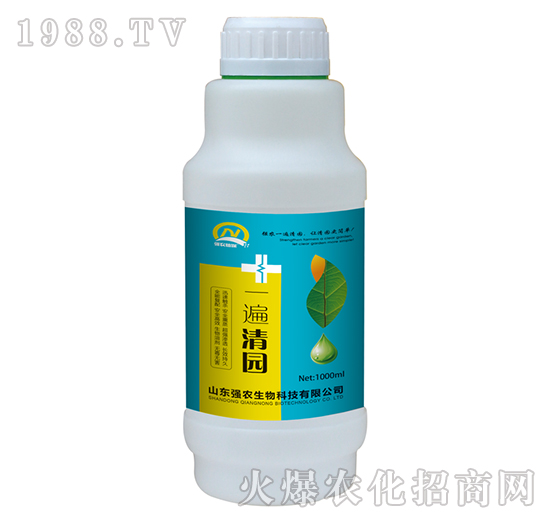 一遍清園-強農(nóng)生物