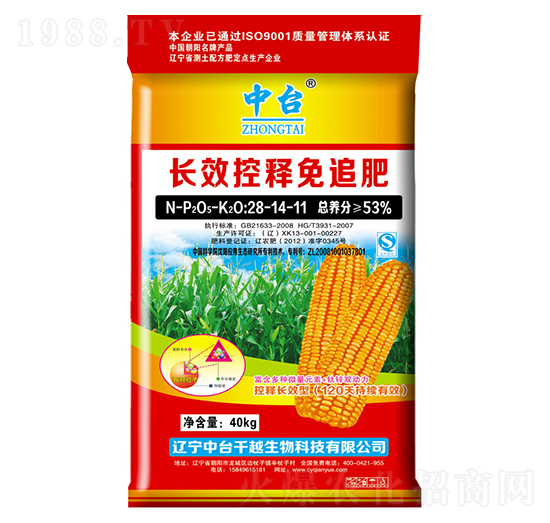 長(zhǎng)效控釋免追肥28-14-11-千越生物