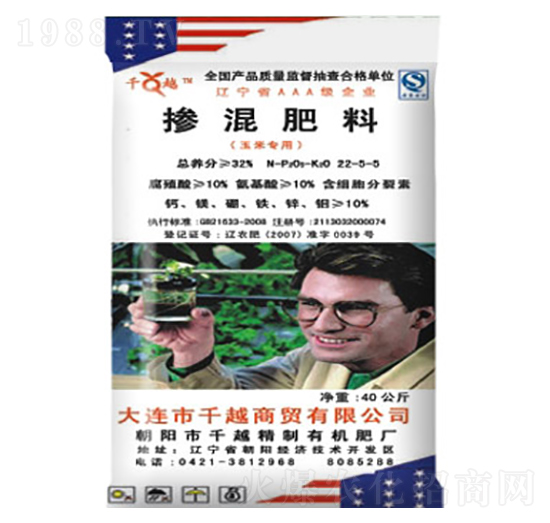玉米專用肥摻混肥料22-5-5-千越生物