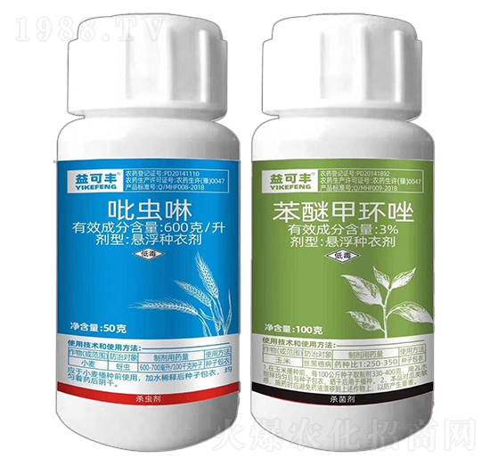 600克每升吡蟲(chóng)啉+3%苯醚甲環(huán)唑-益可豐-華豐生化