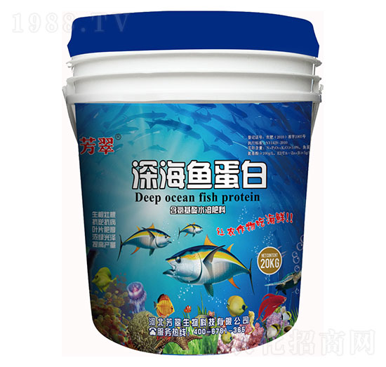 深海魚蛋白-芳翠-佰潤肥業(yè)