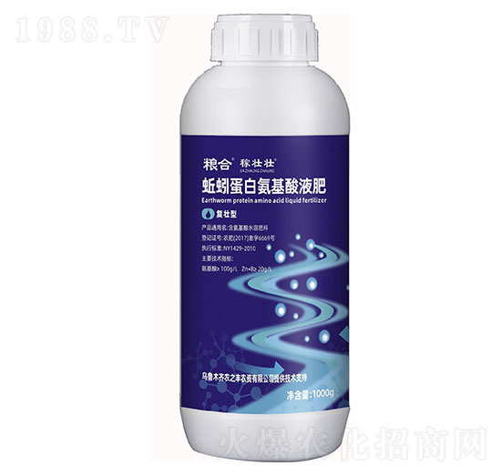 復(fù)壯型蚯蚓蛋白氨基酸液肥-糧合稼壯壯-新興化工
