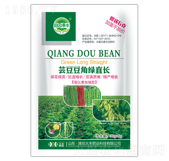 蕓豆豆角綠直長(zhǎng)-田園季豐-大豐肥業(yè)