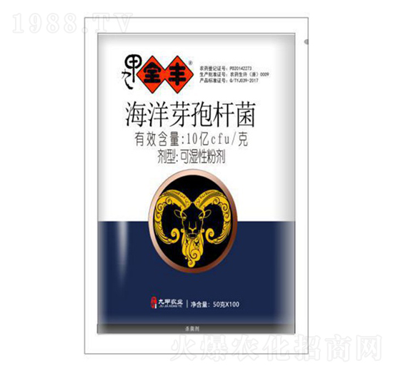 海洋芽孢桿菌-九甲寶豐-九甲農(nóng)業(yè)