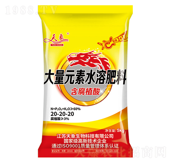 ����ֲ�����Ԫ��ˮ�ܷ���20-20-20-��������