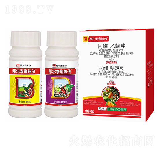 23%阿維·乙螨唑+10.5%阿維·噠螨靈-邦爾泰蜘蛛俠-邦爾泰生物