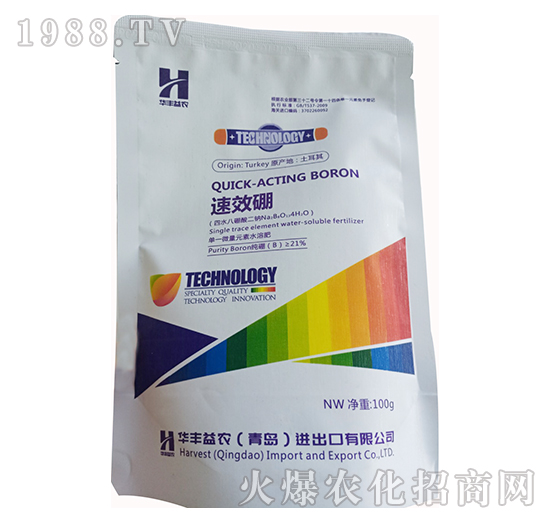 進(jìn)口硼肥-華豐益農(nóng)