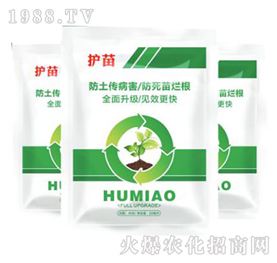 護(hù)苗-柯易植保