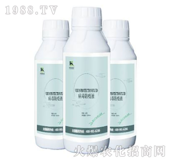 病毒防疫液-柯易植保
