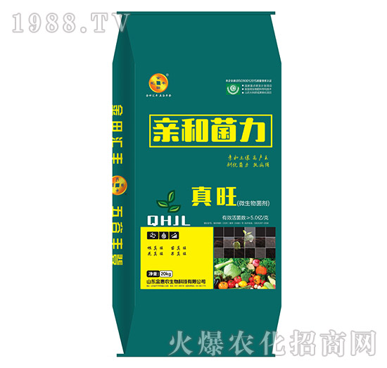 微生物菌劑-親和菌力-真旺-金惠農